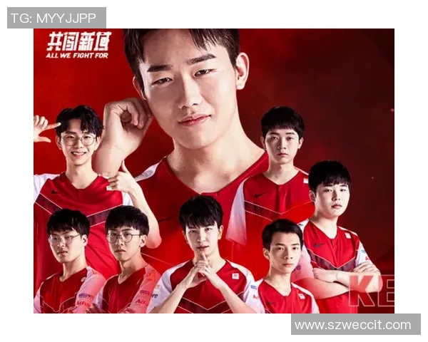 英雄联盟战术解析：深入探讨WE战队的包夹策略与执行细节