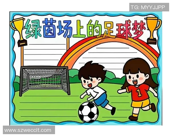玲玲在绿茵场上挥洒汗水与激情，足球梦启航的成长故事
