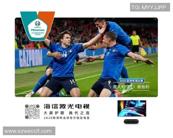 足球激光技术的崛起如何改变比赛策略与球员表现的未来趋势