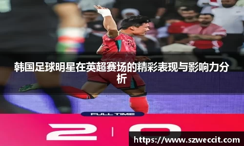 火狐电竞网址