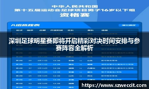 火狐电竞网址