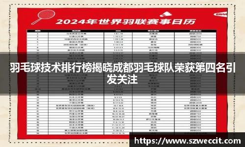 火狐电竞平台