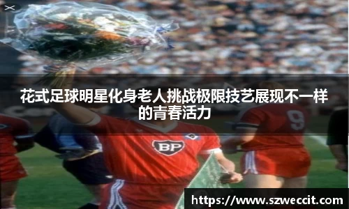火狐电竞平台